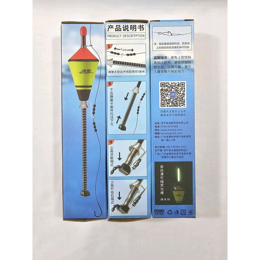Set Of 3 Automatic Fishing‎ Bobber Floats Luminous Night Fishing Buoy